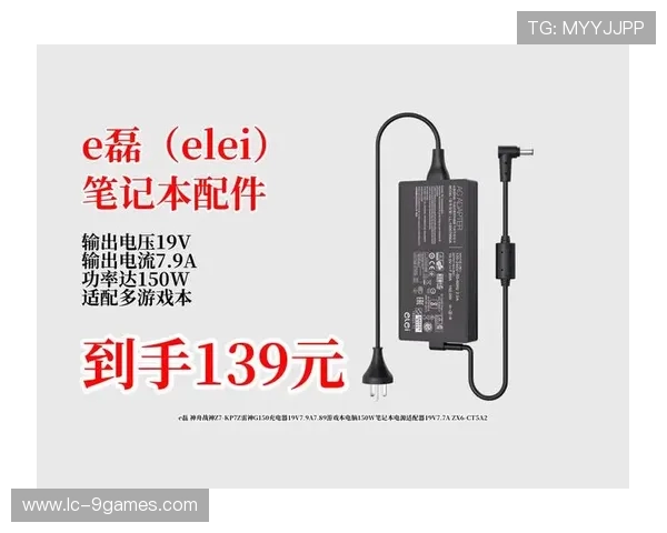 带游戏本去电脑店维修时是否需要携带充电器详解